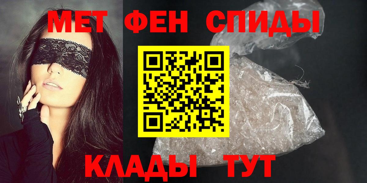 АМФЕТАМИН  Амфетамин VHQ  даркнет формула  Ярцево  Вход с VPN 