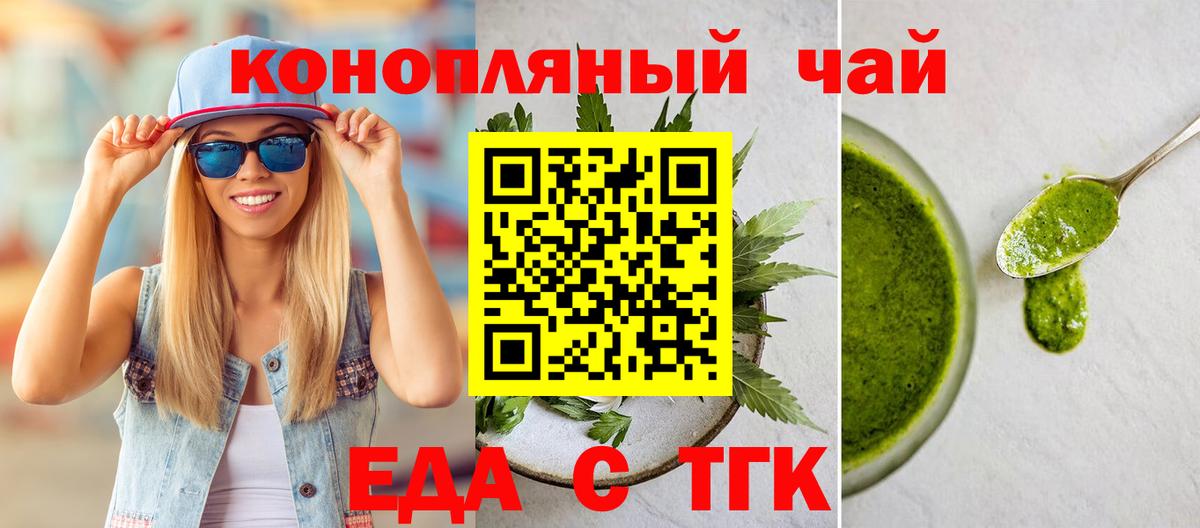 Мефедрон   МАРИХУАНА  Ярцево  Метамфетамин  Гашиш  Вход с VPN 