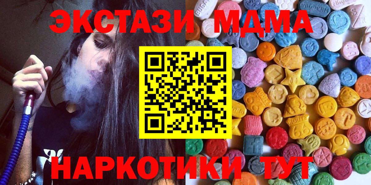 МЕФ Ярцево