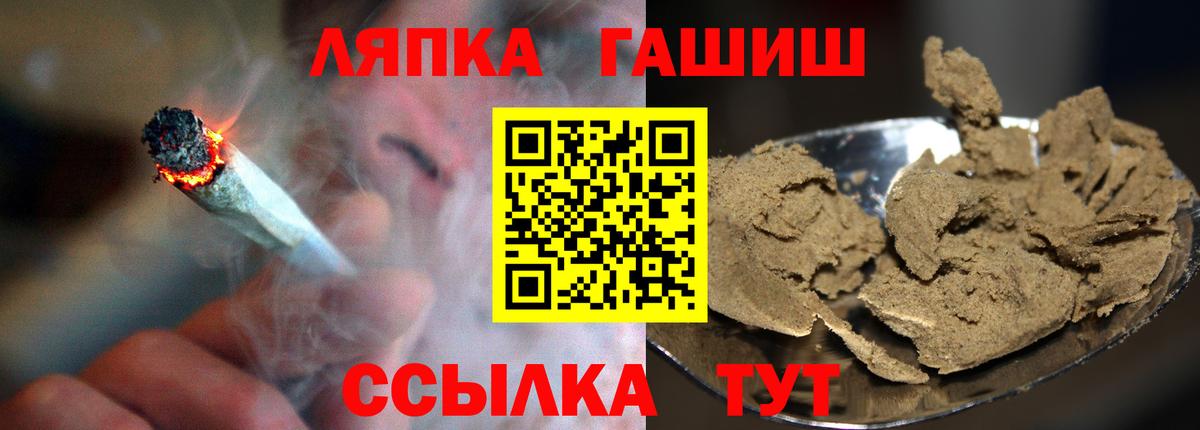 ГАШИШ ice o lator  ГАШИШ Изолятор  Ярцево  ГАШИШ  Вход с VPN 