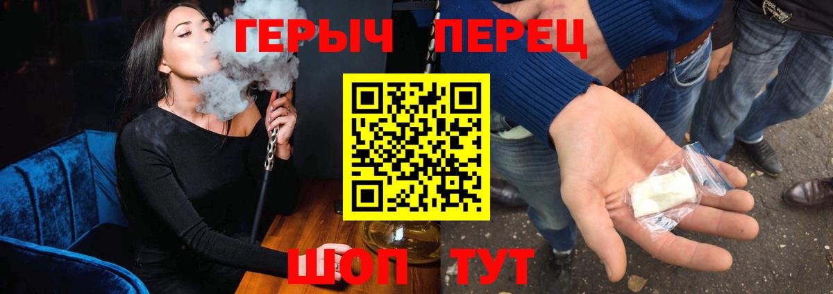 Ярцево  Героин VHQ  Вход с VPN 