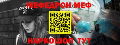 прущие крисы Бугуруслан