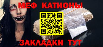 прущая мука Бузулук