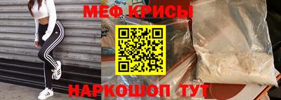 прущие крисы Бугуруслан