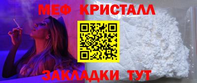 прущие крисы Бугуруслан