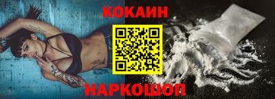 круглые Будённовск