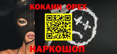 круглые Будённовск