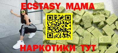 прущие крисы Бугуруслан