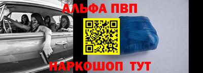 круглые Будённовск