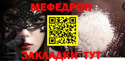 прущая мука Бузулук