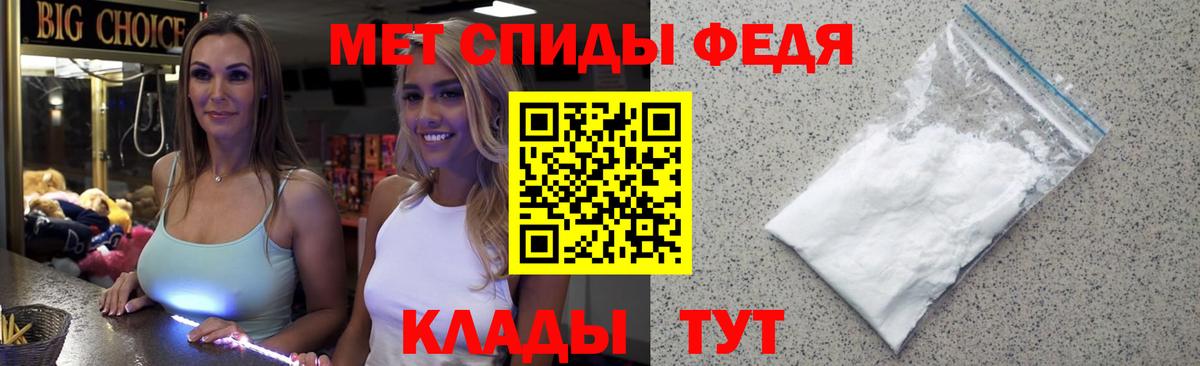 Метамфетамин кристалл  Вход с VPN  Первитин  Ярцево  Метамфетамин кристалл 