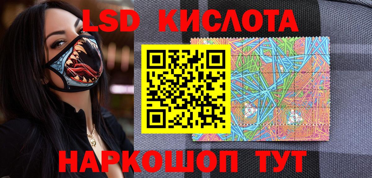 Марки NBOMe  Вход с VPN  Ярцево  Марки 25I-NBOMe 1500мкг  Марки 25I-NBOMe 1500мкг 