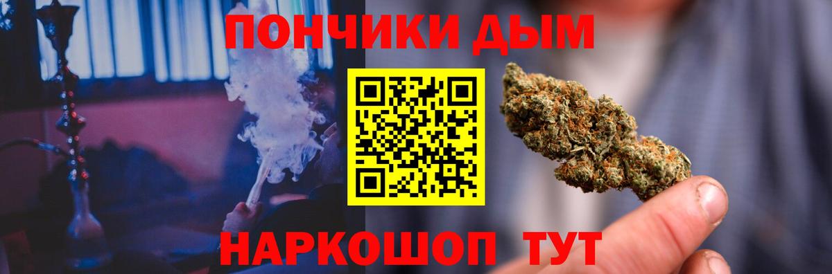 Канабис Amnesia  Шишки марихуана марихуана  Вход с VPN  Ярцево  Каннабис LSD WEED 